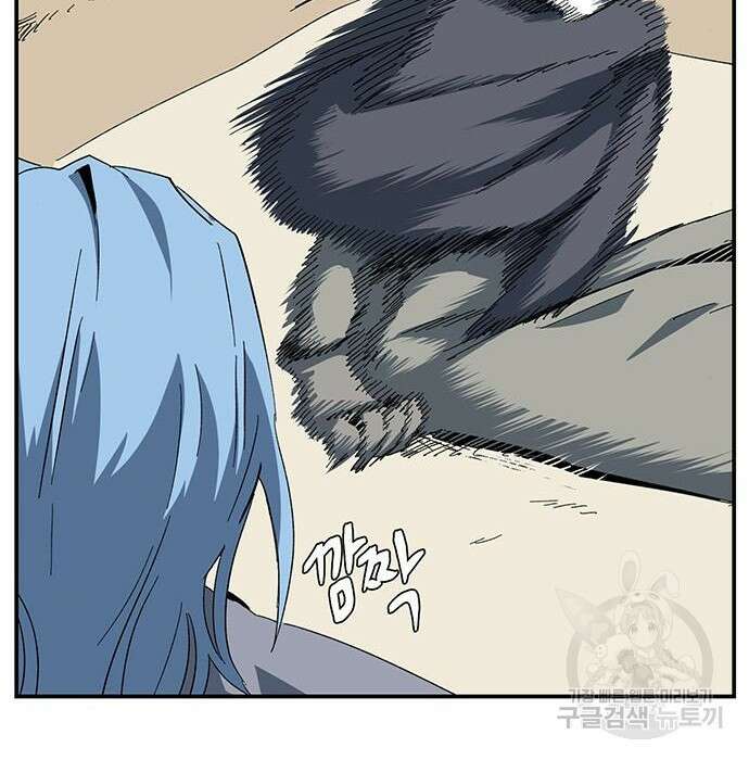 마왕까지 한 걸음 83화 7
