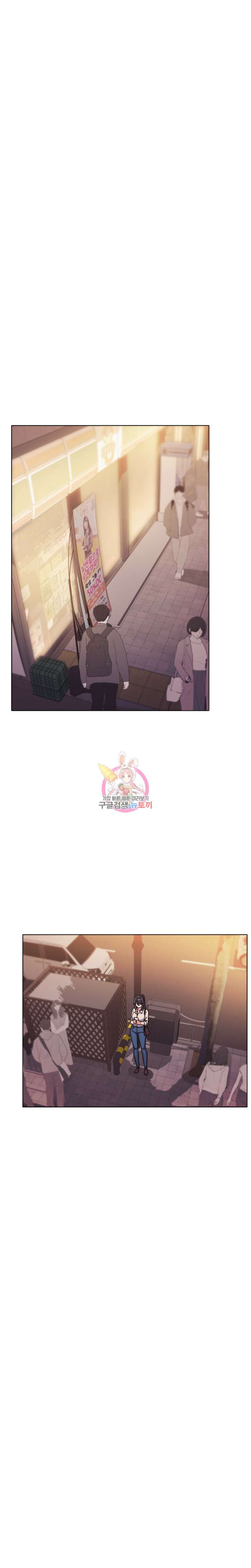 대학생활은 동아리부터 51화 1