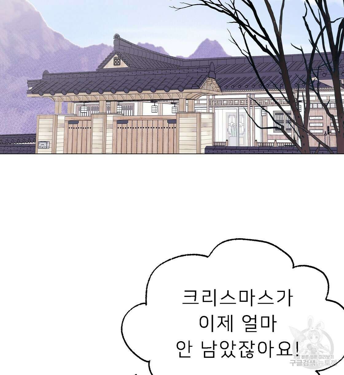 위어 34화 2