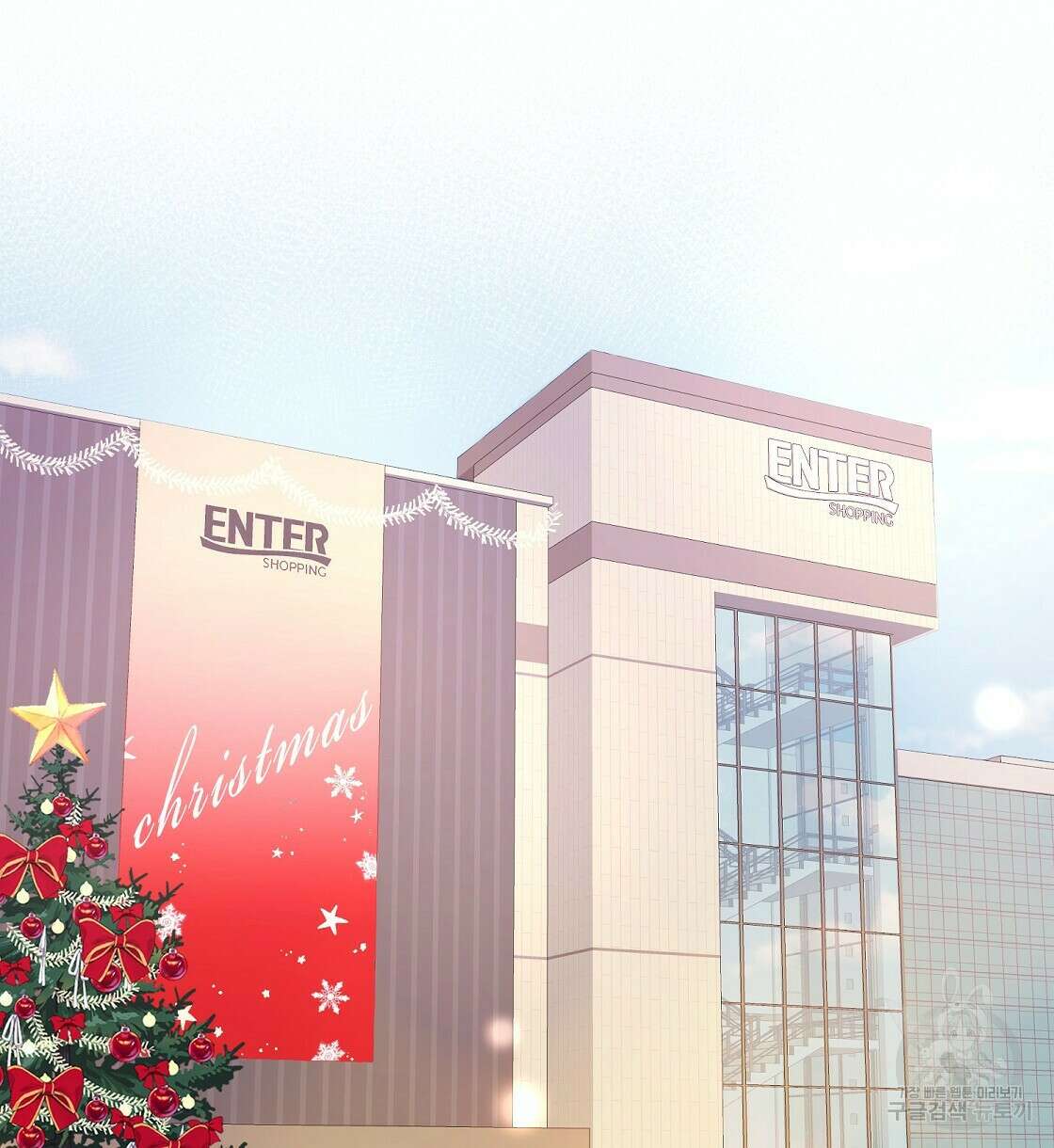 위어 34화 10