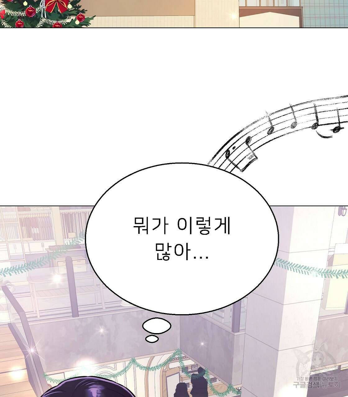 위어 34화 11