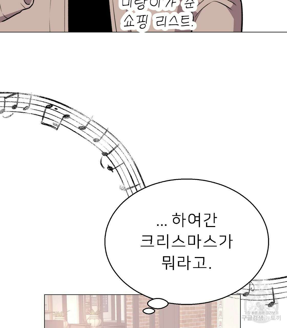 위어 34화 13
