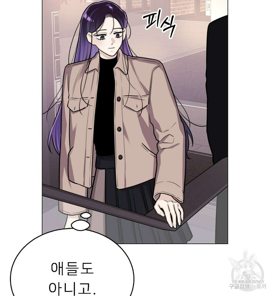 위어 34화 14
