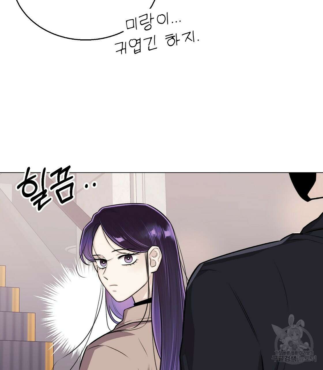 위어 34화 15