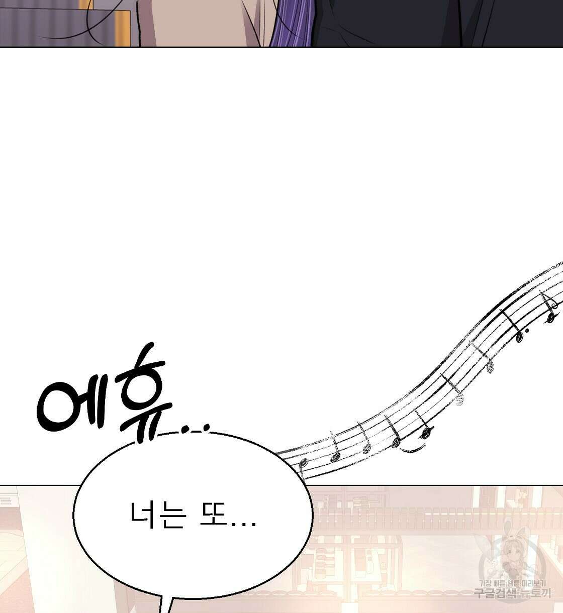 위어 34화 16