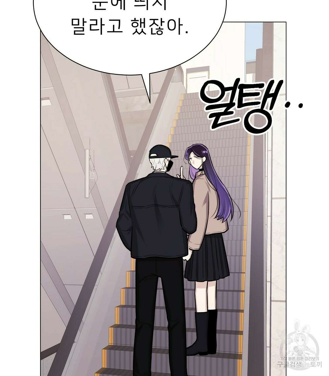 위어 34화 19