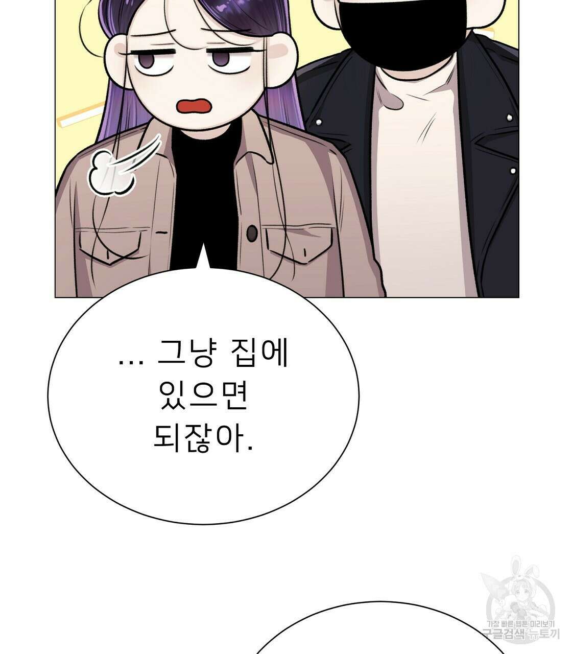 위어 34화 23