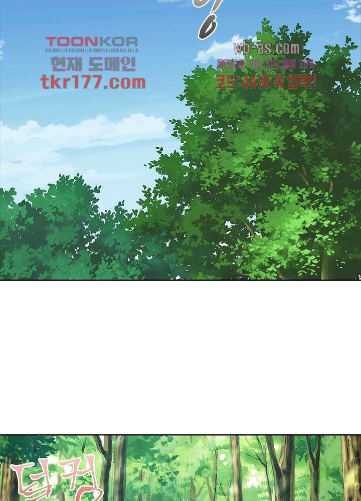 환생요마뎐 6화 2