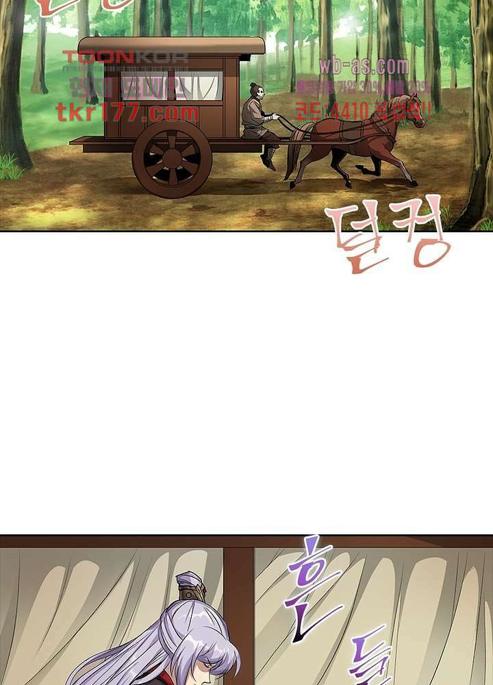환생요마뎐 6화 3