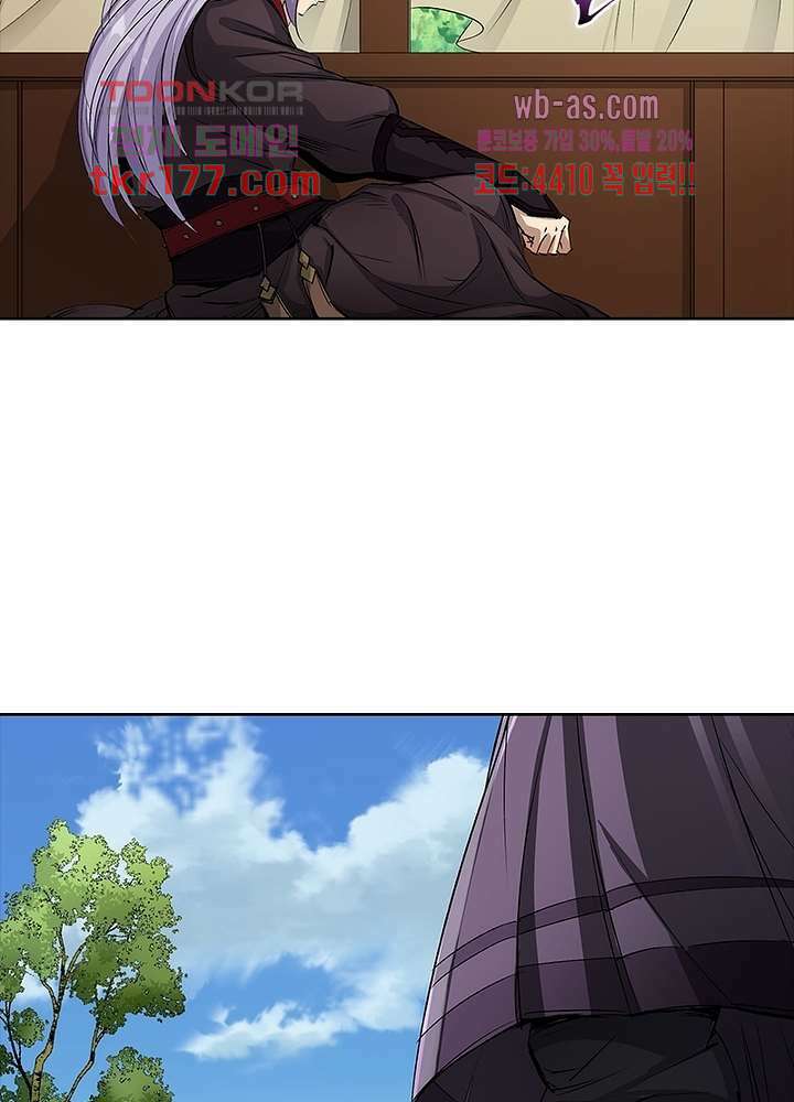 환생요마뎐 6화 4