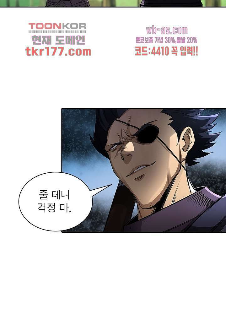 환생요마뎐 6화 10
