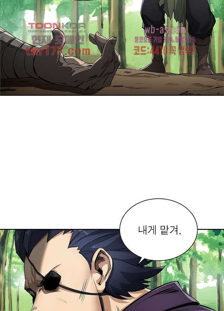 환생요마뎐 6화 15