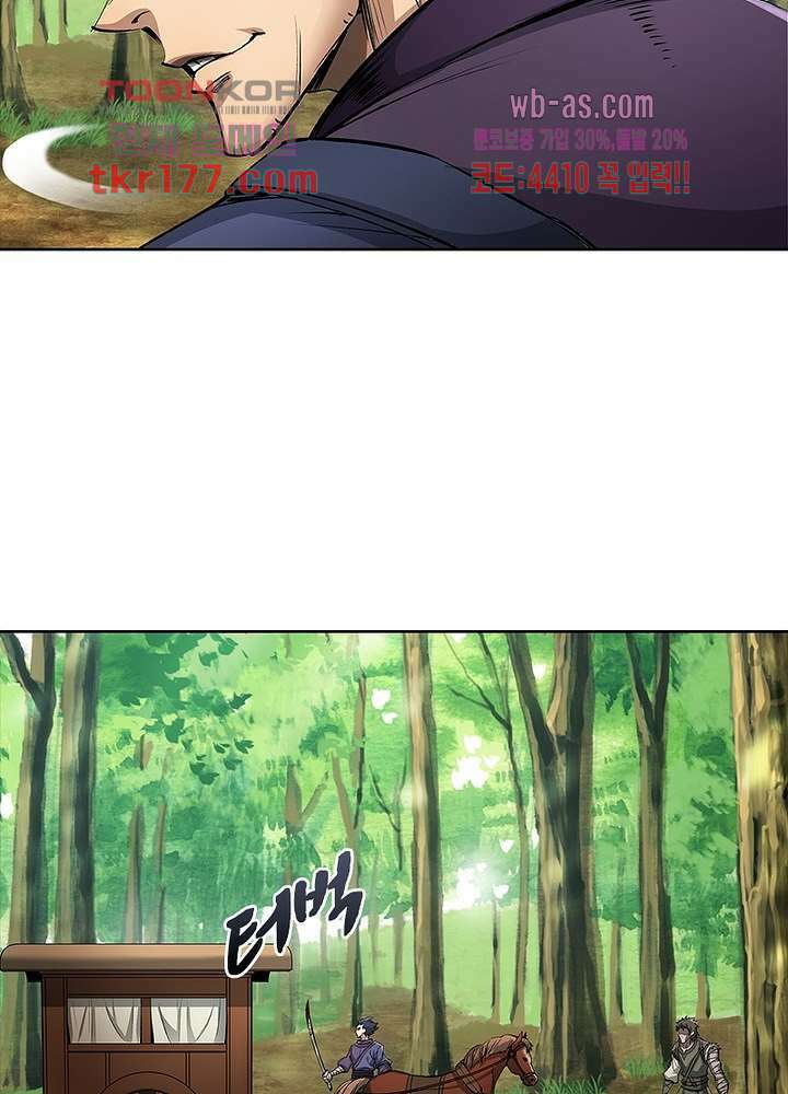 환생요마뎐 6화 16