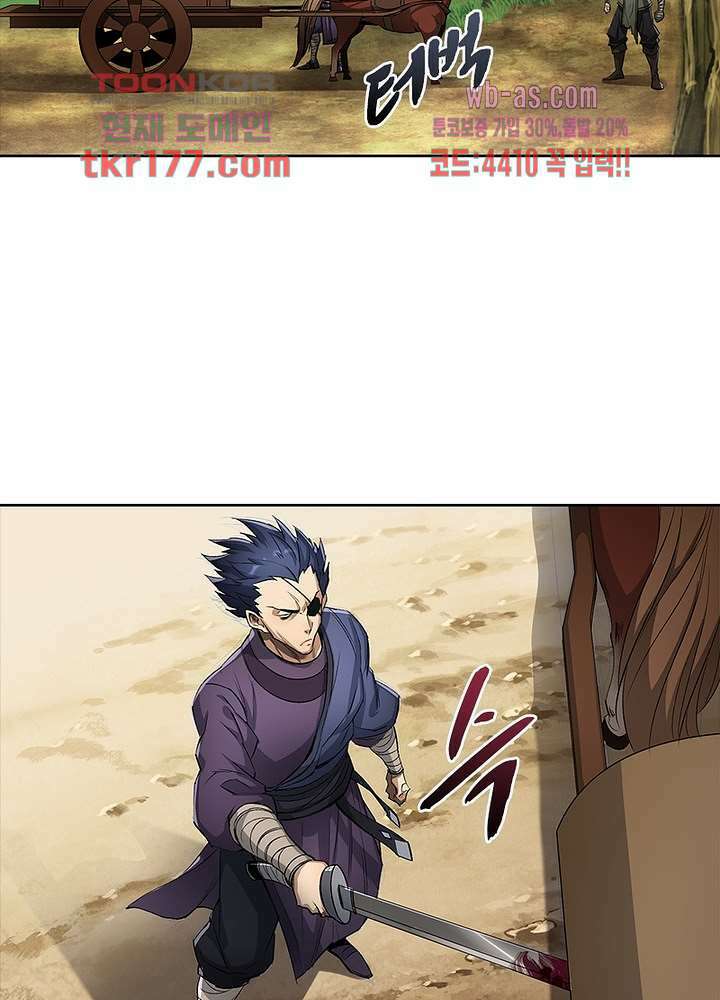 환생요마뎐 6화 17