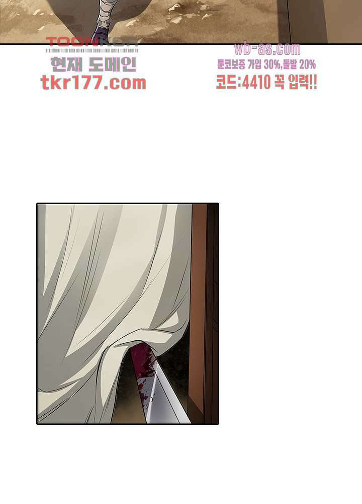 환생요마뎐 6화 18