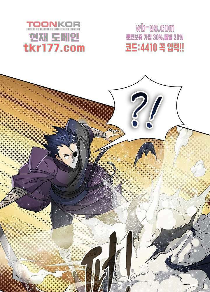 환생요마뎐 6화 21