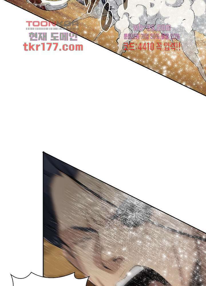 환생요마뎐 6화 22
