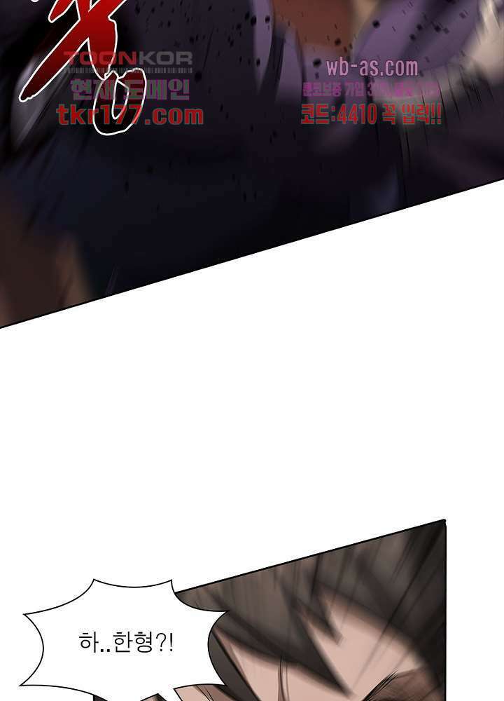 환생요마뎐 6화 27
