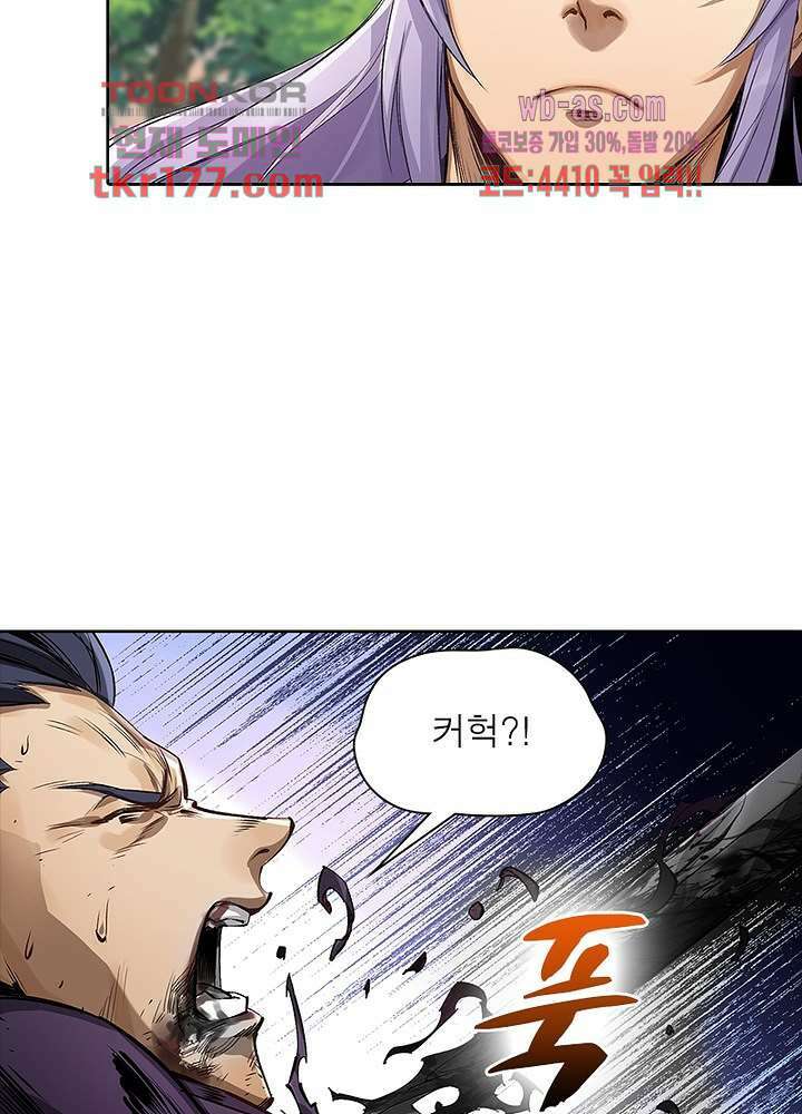 환생요마뎐 6화 35