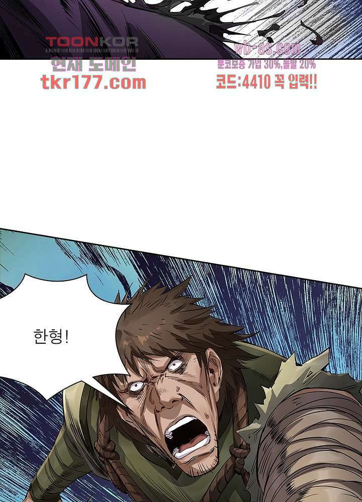 환생요마뎐 6화 36