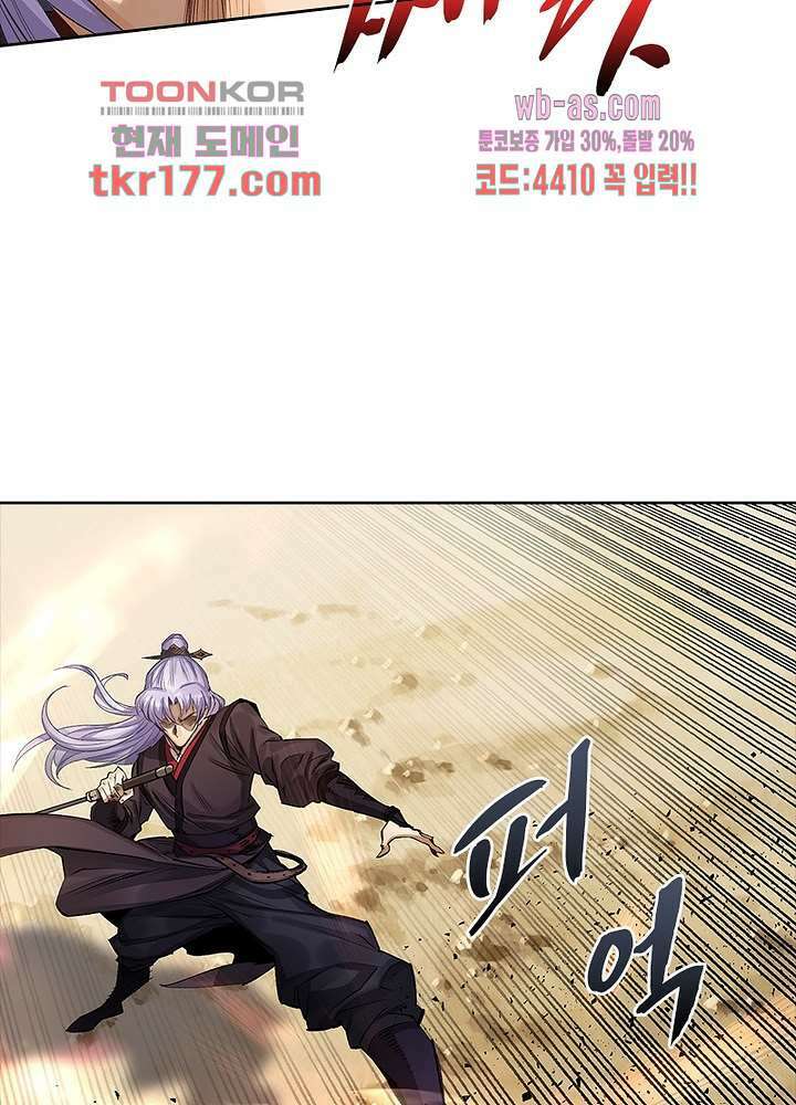 환생요마뎐 6화 38