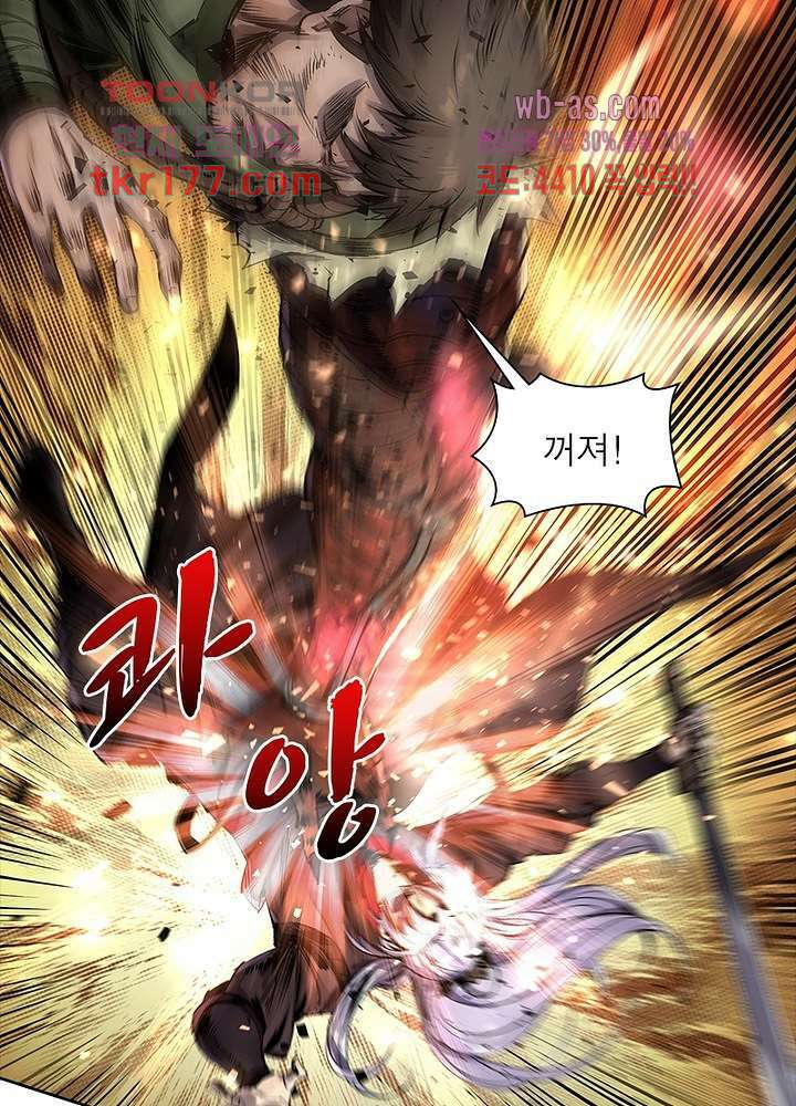 환생요마뎐 6화 49