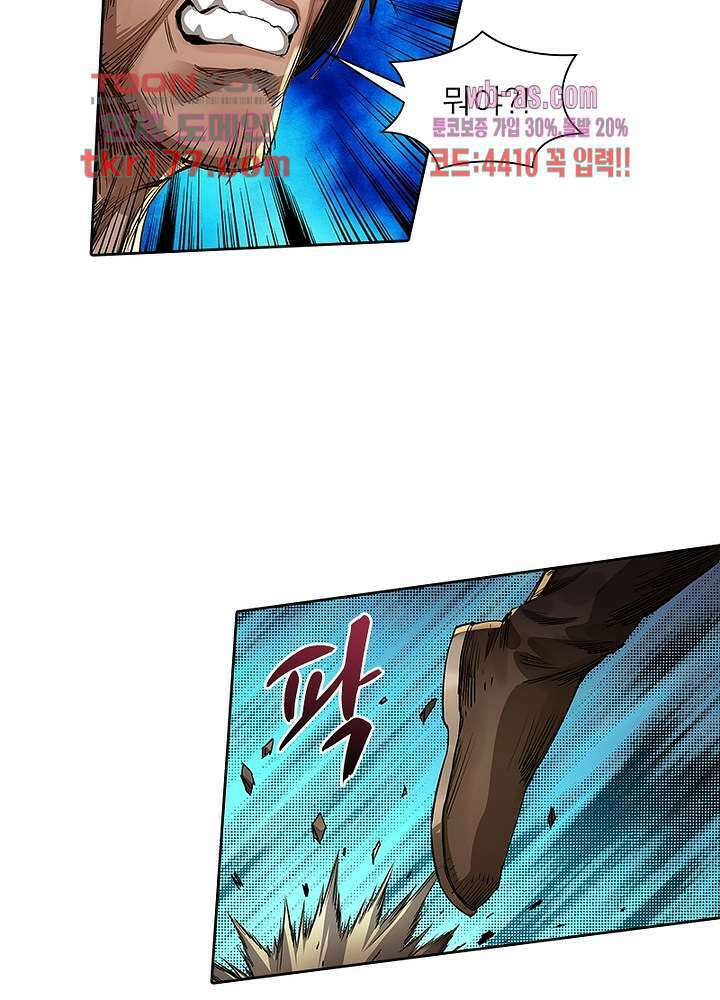 환생요마뎐 6화 62