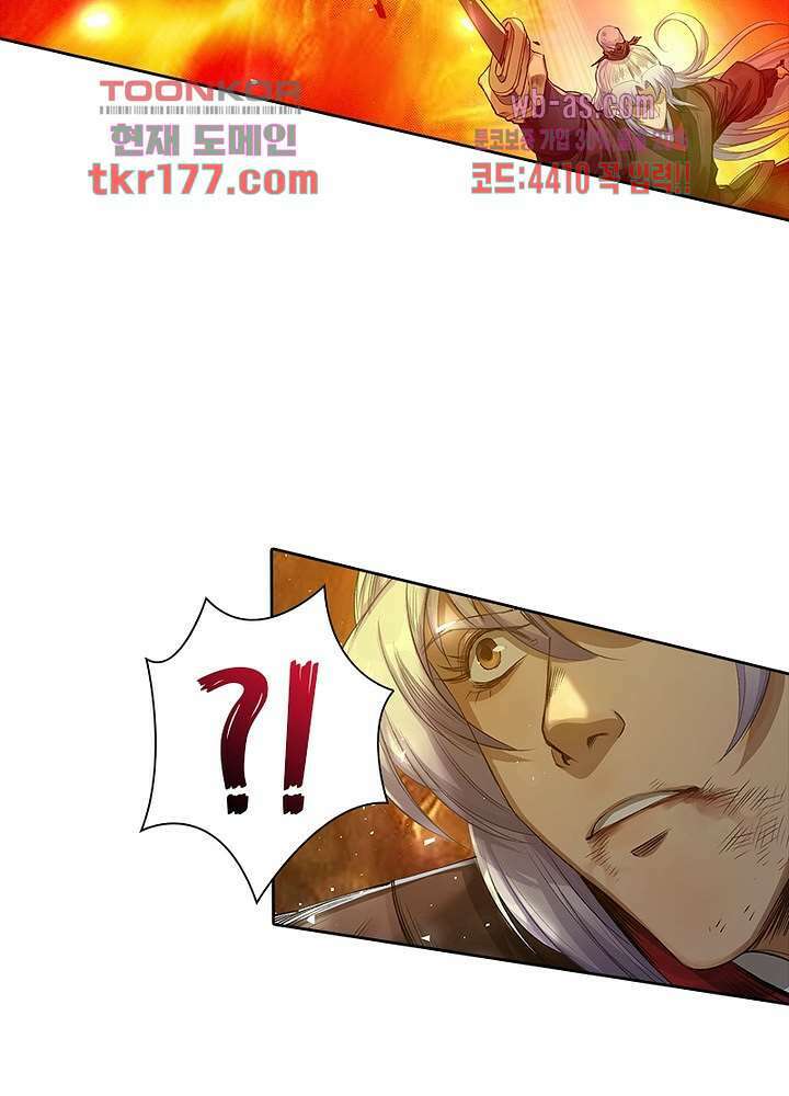 환생요마뎐 6화 67