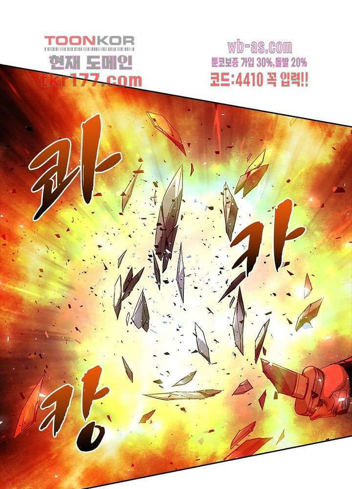 환생요마뎐 6화 69