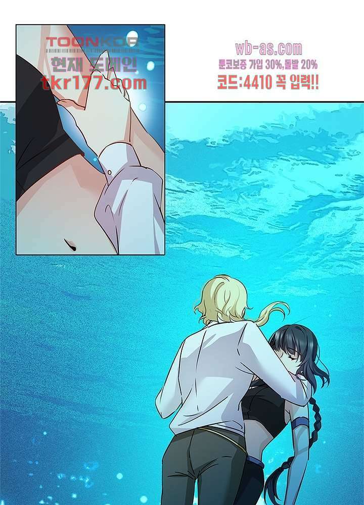 베일스 가의비밀 7화 4