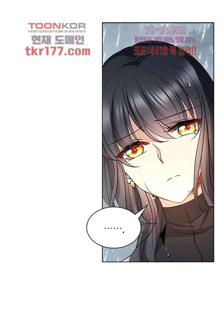 베일스 가의비밀 7화 10