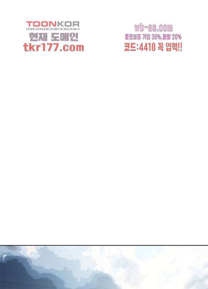 베일스 가의비밀 7화 11
