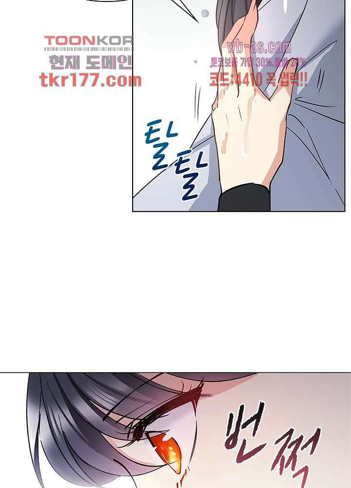 베일스 가의비밀 7화 14