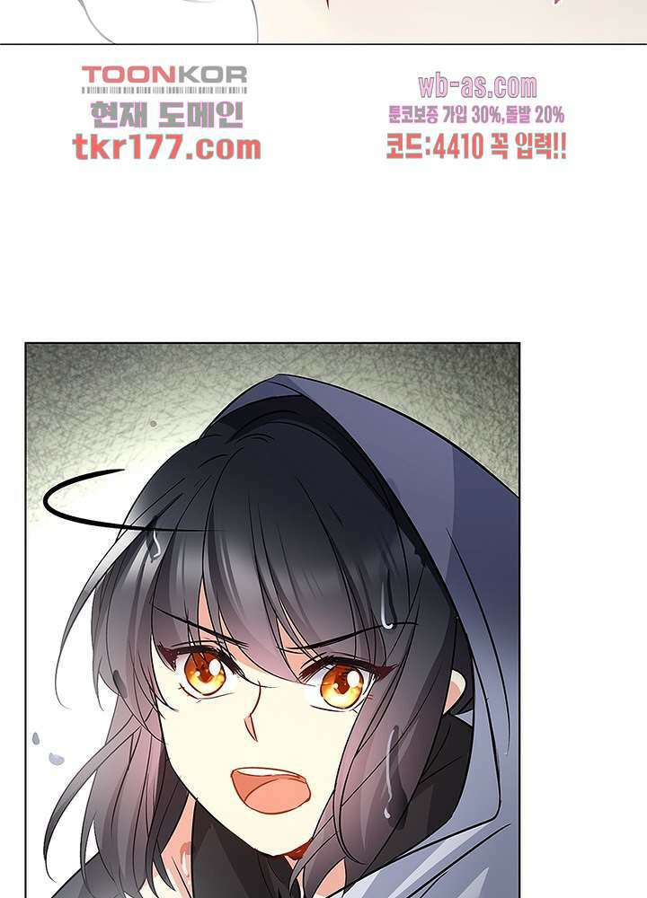 베일스 가의비밀 7화 15