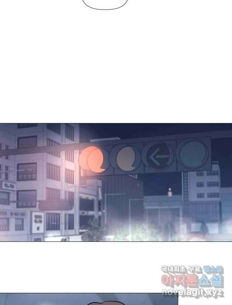 내게 볕이 닿지 않아도 22화 10
