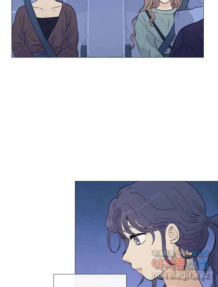 내게 볕이 닿지 않아도 22화 12