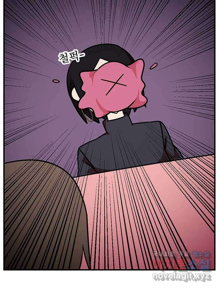 이별로 와요 29화 5