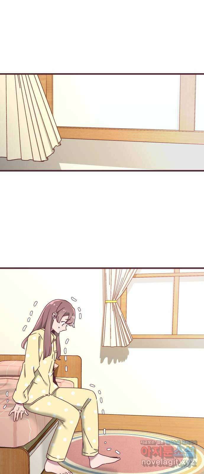 너에게 입덕중 19화 1