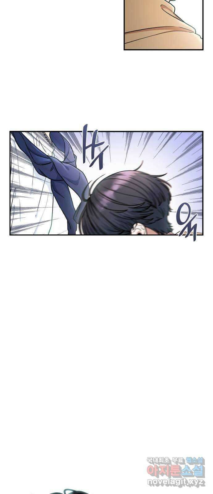 뜨거운 홍차 10화 7