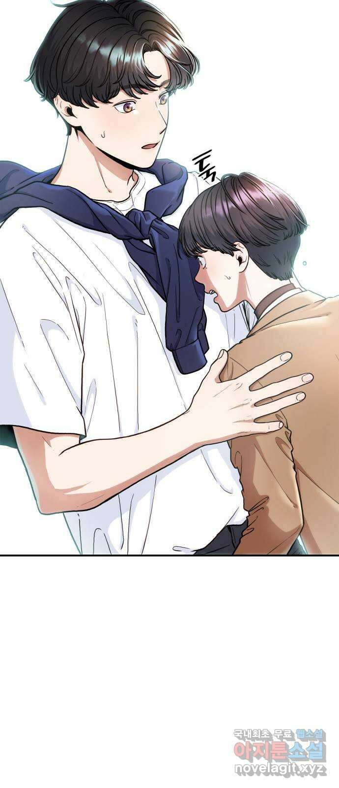 뜨거운 홍차 10화 8