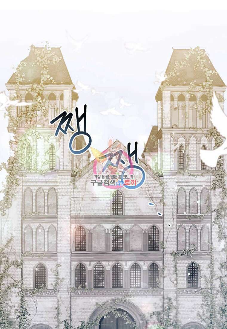 린델에선 무슨 일이? 4화 1