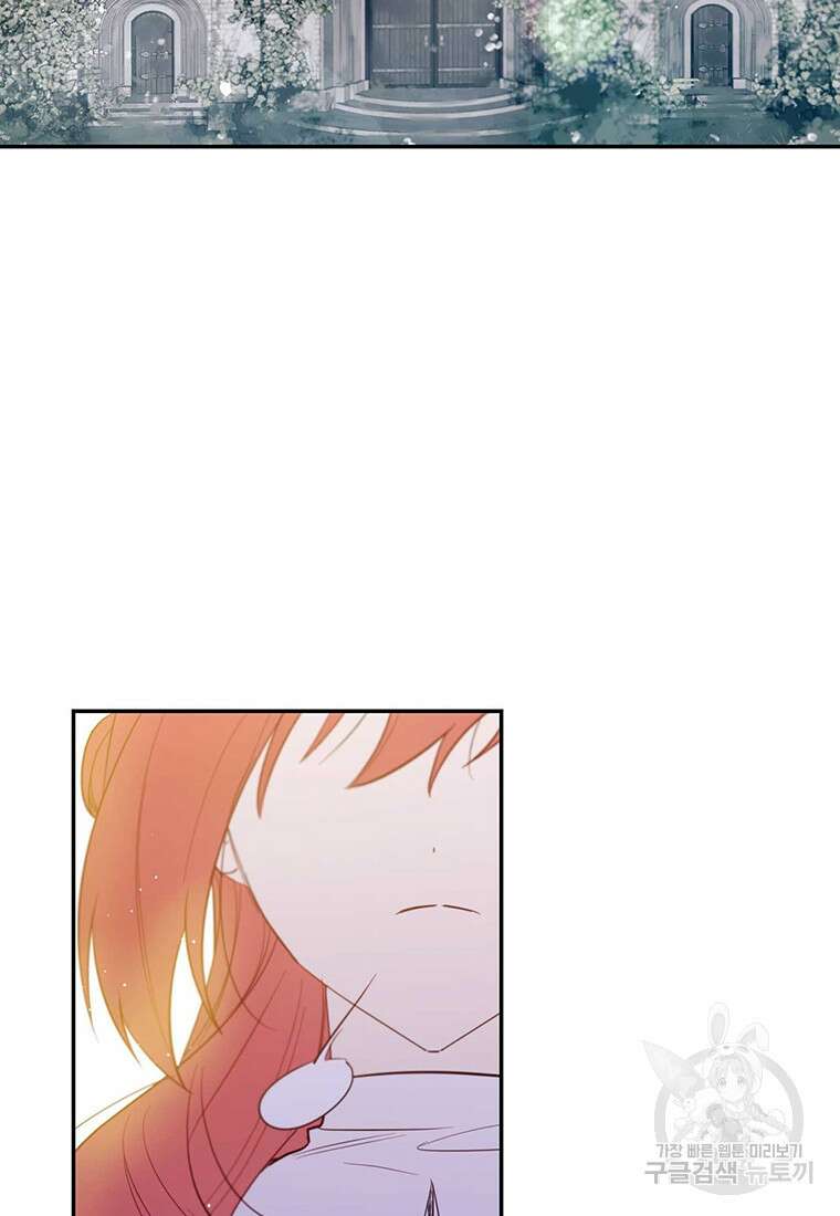 린델에선 무슨 일이? 4화 2