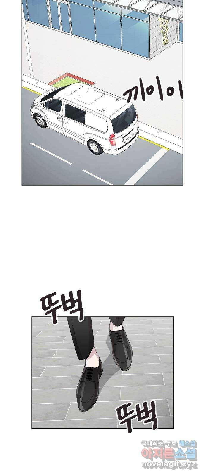 이게 아닌데 59. 미래가 걱정되는 조합 7