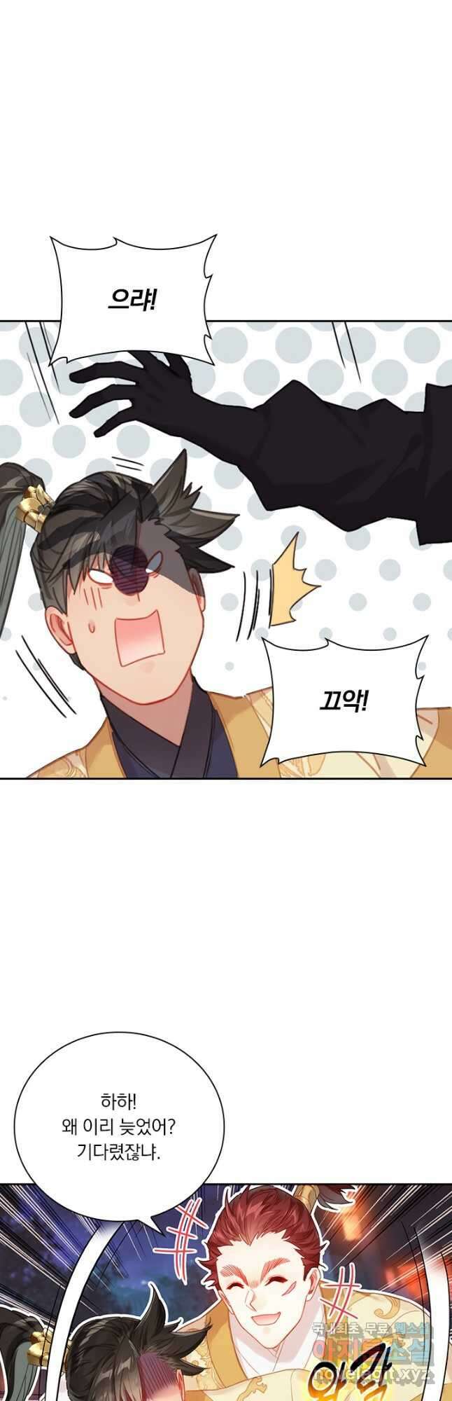 학사신공 134화 7
