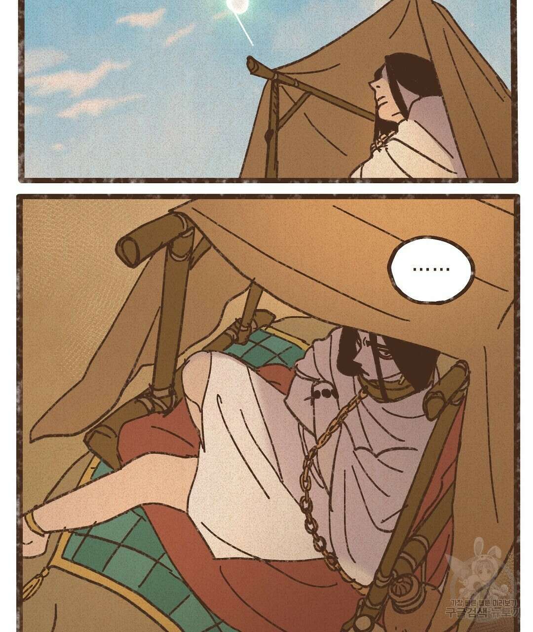 엔네아드(ENNEAD) 시즌2 49화 5