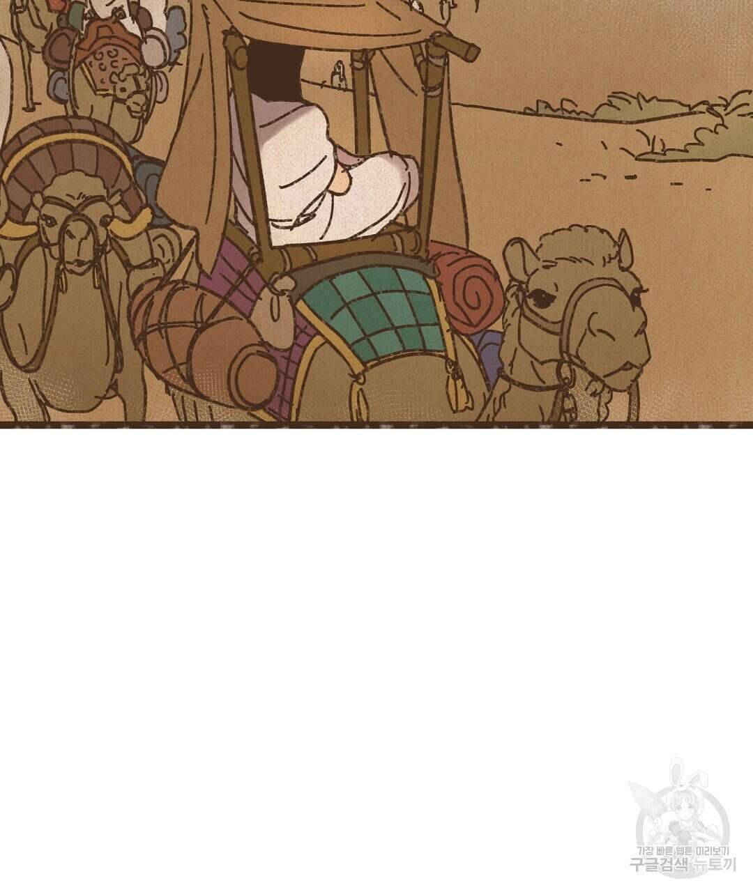 엔네아드(ENNEAD) 시즌2 49화 9