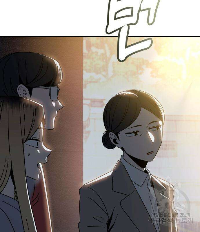 어쩌다보니 천생연분 52화 156