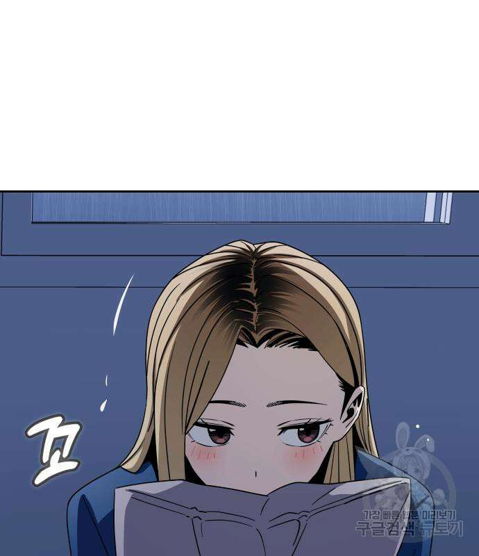 어쩌다보니 천생연분 52화 174