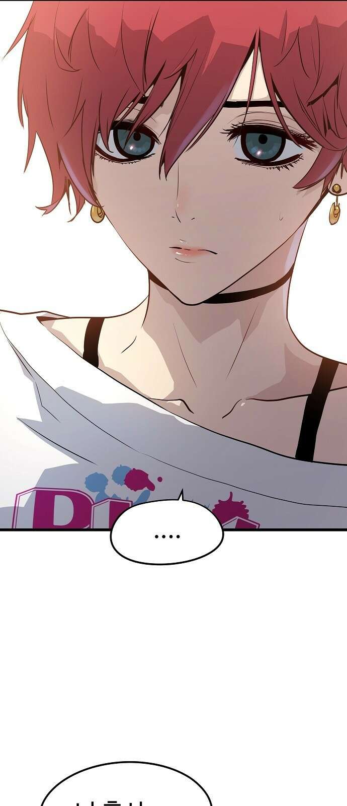 브레이커 : 이터널 포스 35화 2