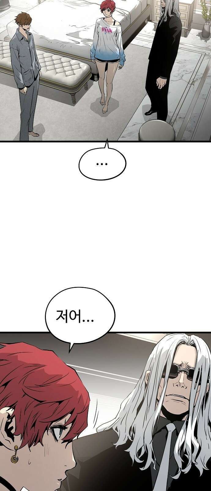 브레이커 : 이터널 포스 35화 17